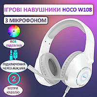 Наушники HOCO Sue headphones gaming W108 RGB подсветка белые