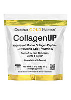 Коллаген California Gold Nutrition, CollagenUP, морской коллаген + гиалуроновая кислота + витамин C, 464 г