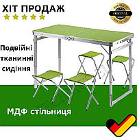 Раскладной туристический усиленный стол для кемпинга с 4 стульями Компактный стол для пикника зеленый
