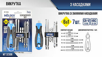 Викрутка Molder зі змінними насадками 6в1, фото 3