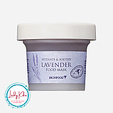 Зволожуюча та заспокійлива маска для обличчя з лавандою SKINFOOD Lavender Food Mask, 120g, фото 3