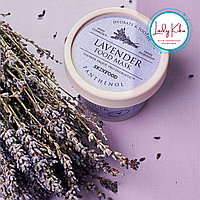 Зволожуюча та заспокійлива маска для обличчя з лавандою  SKINFOOD Lavender Food Mask, 120g
