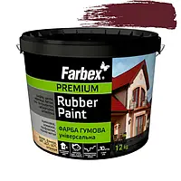 Краска резиновая универсальная Farbex Rubber Paint 12 кг, Вишневая