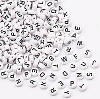 Набір білих акрилових літер (англійський алфавіт) - 500 шт