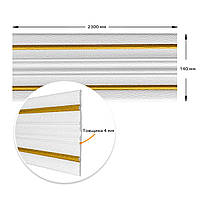 Самоклеющийся гибкий плинтус для пола, багет самоклейка потолочный белый с золотой полоской 2300х140х4мм