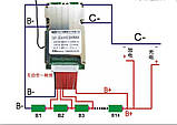 Контролер BMS 64V(71.4V) li-ion 17S 50A(90Амах) з балансуванням симетрія, фото 9