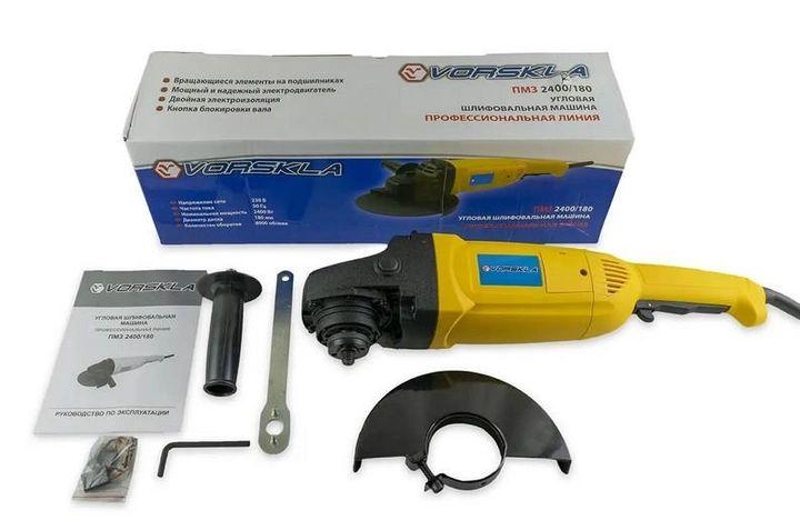 Болгарка VORSKLA ПМЗ 2400/180 (професійна)