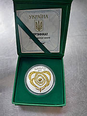 Монета Кохання, срібло 31,1 г, НБУ 10 гривень 2024 року
 99150888