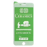 Защитное стекло Ceramics для IPhone 8 Plus (гибкое защитное стекло с белой рамкой)