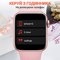 Смарт часы Smart Watch 8 series Pro Max для мужчин и женщин Wi-Fi (Android, iOS) Золотой Lodgi