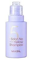 Шампунь против желтизны волос Masil 5 Salon No Yellow Shampoo 50 мл