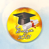 Выпускной закатной значок круглый для выпускников школы "ВИПУСК - 2022"