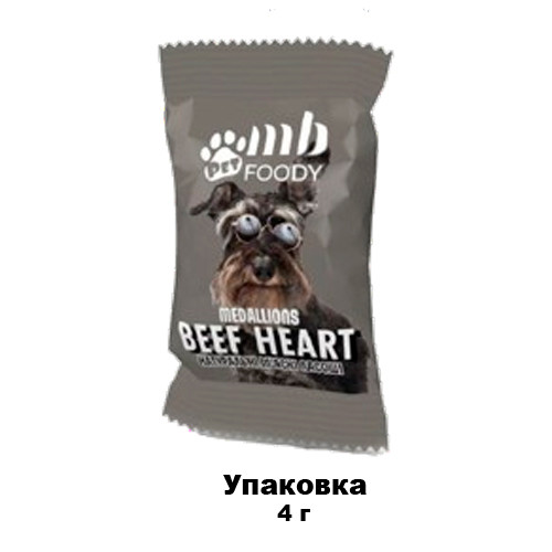 Медальйон BEEF HEART /яловиче серце для собак, ласощі для собак під час дресирування або прогулянок