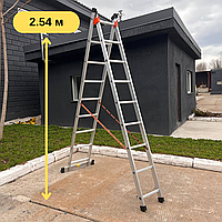 Лестница алюминиевая двухсекционная 2 х 9 ступеней, общая высота 2.54