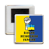 Патриотический сувенирный магнит "Вільна незалежна Україна"