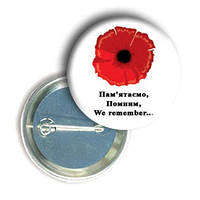 Значок с маком "We remember"