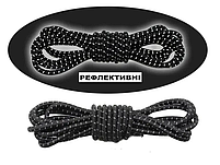 Рефлективні шнурки чорні гумові для кросівок. Еластичні шнурки довгі з фіксатором 120см для взуття, фото 4