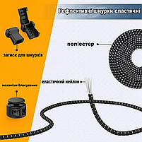 Еластичні шнурки довгі з фіксатором для кросівок з рефлективними вставками довжина 120см чорні 29186 чорний, фото 6