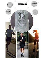 Рефлективні шнурки чорні гумові для кросівок. Еластичні шнурки довгі з фіксатором 120см для взуття, фото 8