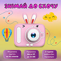 Фотоаппарат детский мини аккумуляторный с USB, цифровая фотокамера для фото и видео с играми Lodgi