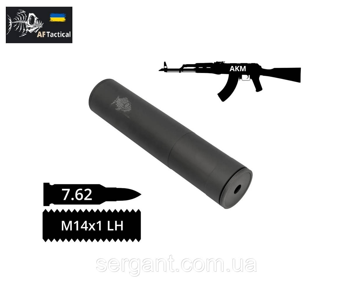 Глушник 7.62 AFTactical S44A (різьба 14x1 ліва) для АКМ / АК47