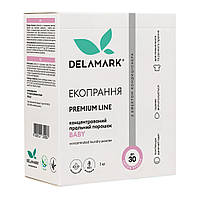 Стиральный порошок DeLaMark Premium Line Baby с эффектом кондиционера 1 кг (4820152330987)