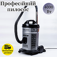 Профессиональный пылесос SOKANY SK-13007 4000 Вт 3 насадки и мешок, Мощный циклонный пылесос для поддержания