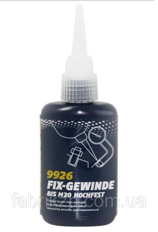 9926 Fix-Gewinde hochfest 50ml/ Фіксатор різьби довгостроковий Mannol 0,05 л. (3214 90 00 90 Х/), фото 1