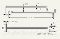 5 шт Одинарные крючки с ценникодержателем торговые на перфорацию Код/Артикул 132