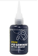 Fix-Gewinde Hochfest (50 ml) средство для фиксации всех типов резьбы (сильной фиксации)