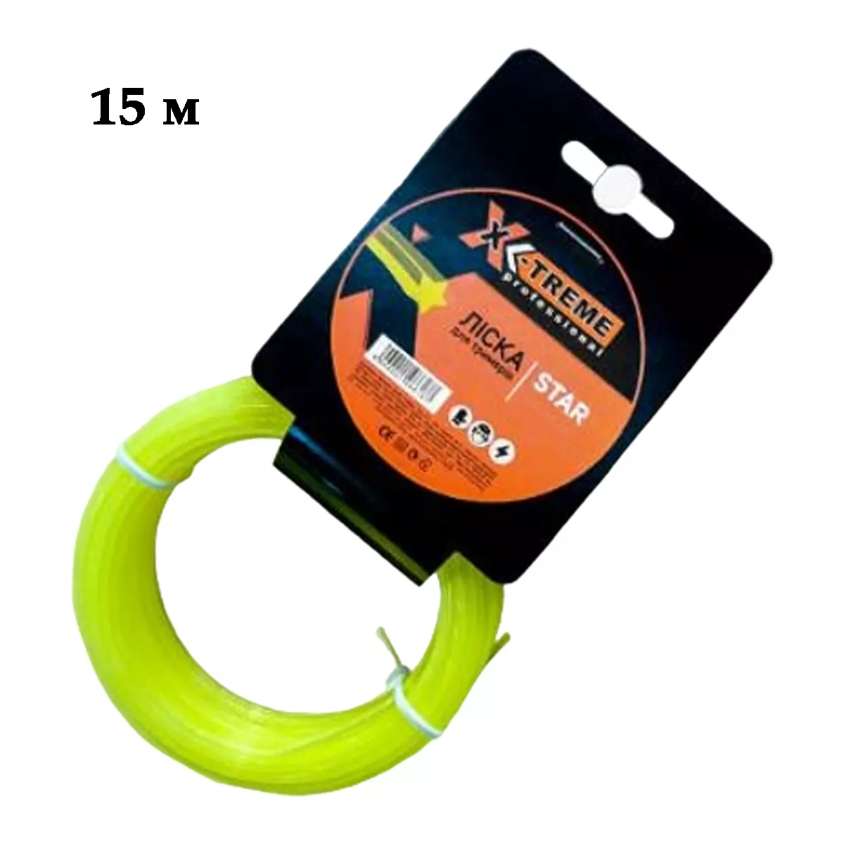 Універсальна ліска X-TREME 2,7 мм 15 м для мотокоси, фото 1