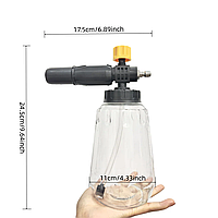Пистолет для миття автомобіля, насадка для снігової піни, пістолет для миття під тиском