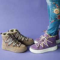 Зимові жіночі черевики - місяцеходи з натуральної замші бежевого кольору «Style Shoes»