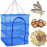 Сетка для сушки рыбы, овощей и фруктов (45х45х55см) / Складная подвесная сушилка на воздухе