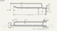 4 шт Двойные крючки с ценникодержателем торговые на перфорацию Код/Артикул 132