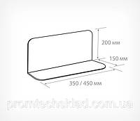 DIV-L Пластиковый разделитель с L-гибом, 450 мм Код/Артикул 132 DIV-L-450