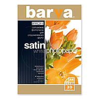 Фотопапір Barva A4 PROFI (IP-BAR-P-V255-028)