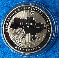 Монета Украины 2 грн. 2010 р. Декларації суверенитету України