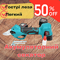 Аккумуляторный садовый секатор makita dup265z 24 вольт бесщеточный для работ в саду, Электрические ножницы Акб