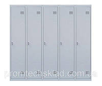 Шкаф для одежды 1800х2000х500 мм металлический пятикамерный, одноуровневый Код/Артикул 132 ШОМ-400-5-5