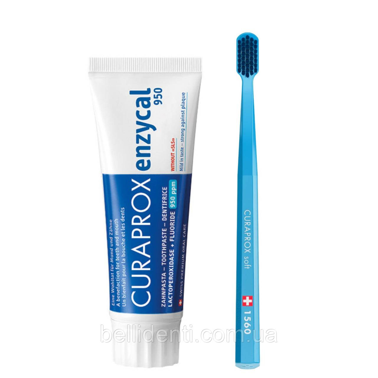 Набір Curaprox Enzycal 950 Soft (зубна паста 75 мл + зубна щітка)