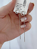 Срібні протяжки (можливо у позолоті)