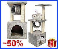 Будиночок кігтеточка для кота з ігровим комплектом 88 см Царапка для котика з будиночком і лежаком NMS