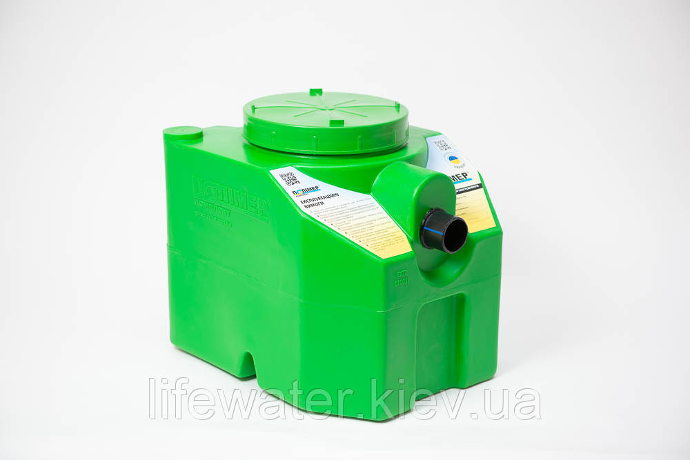 Жировловлювач Green Protector (сепаратор жиру під мийку)