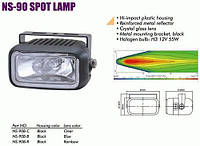 Фары SIRIUS 90 B-C Taiwan MM