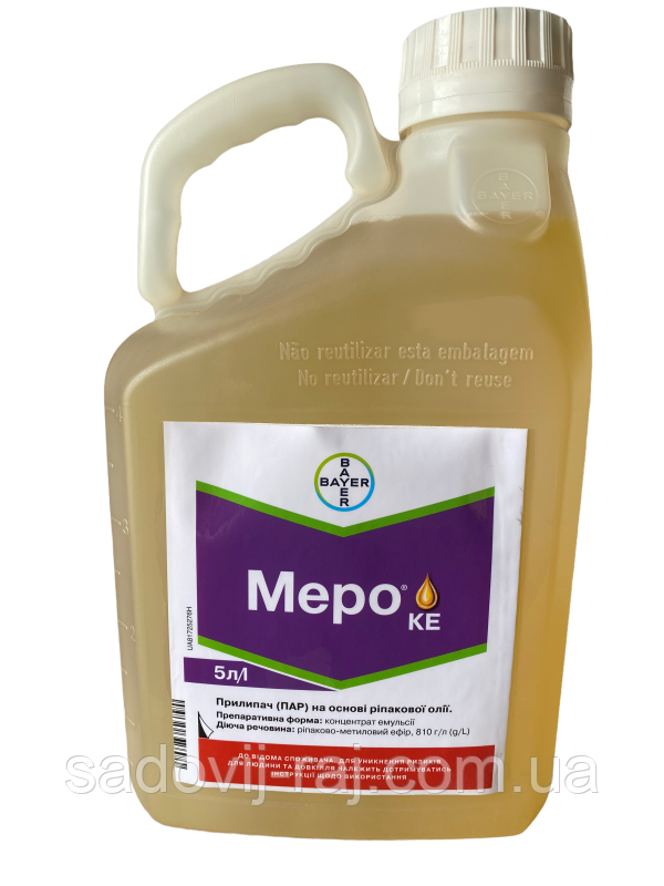Прилипач Меро EC810 5 л Bayer Байєр Німеччина