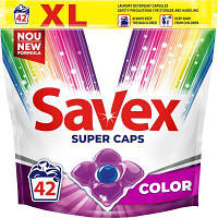 Капсулы для стирки Savex Super Caps Color 42 шт. (3800024046902) MM