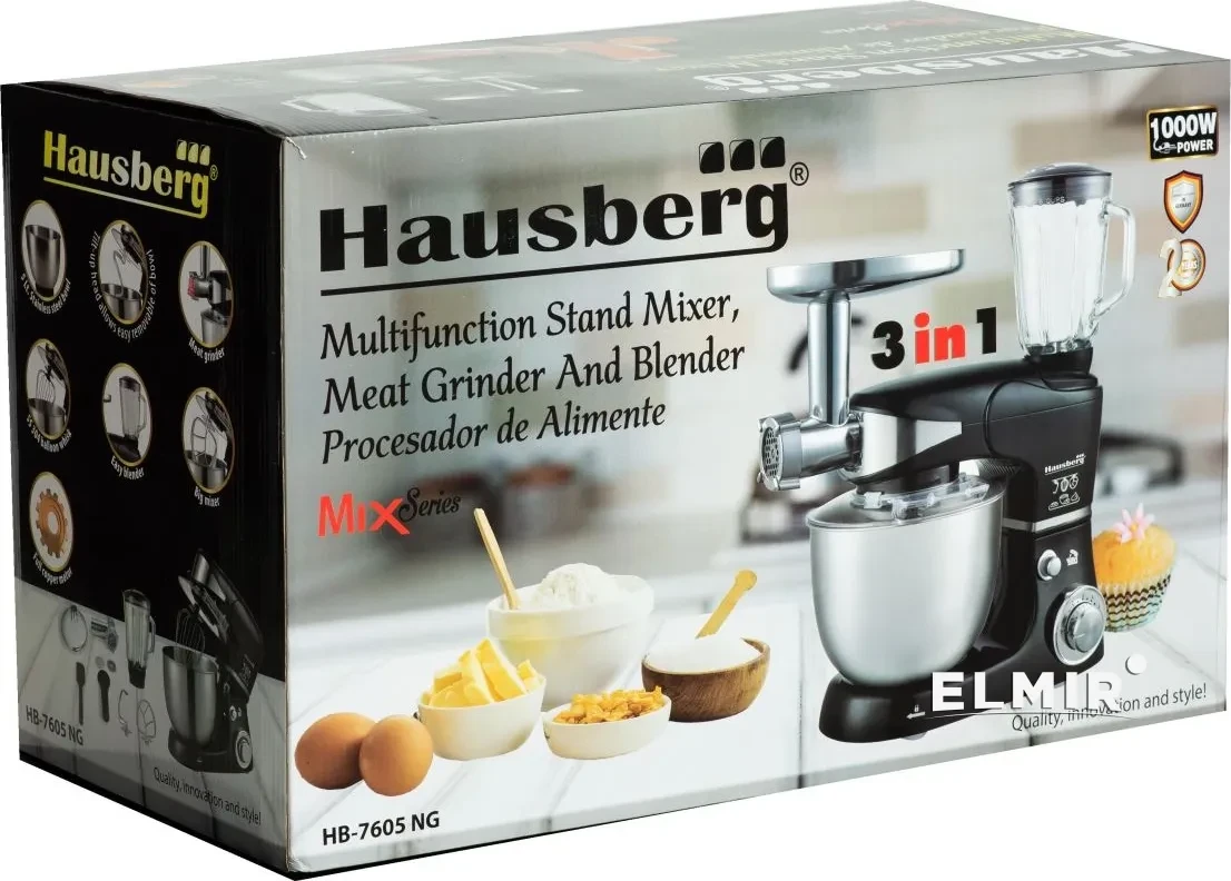HaNMSerg HB-7605NG 3 в 1 бытовой кухонный комбайн с чашей на 5 литров и сменными насадками NMS - фото 7 - id-p2185167756