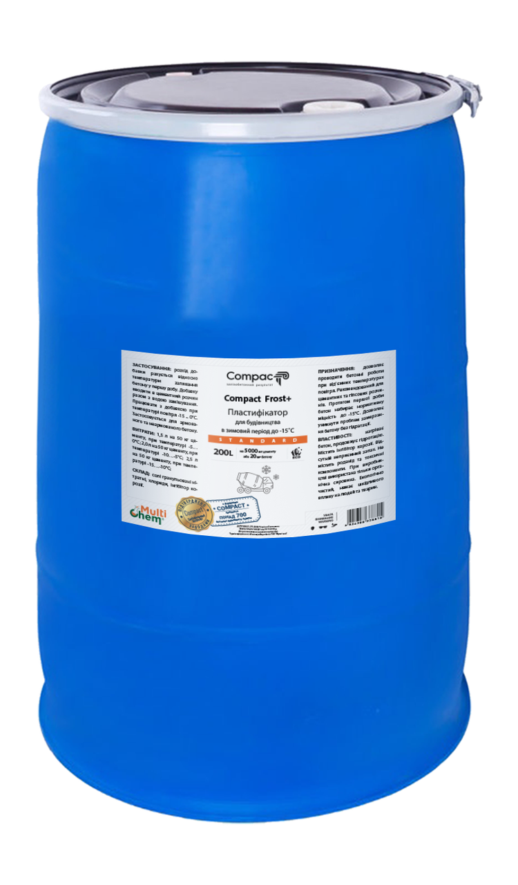 Протиморозна добавка для бетону Compact Frost+ Standart 200 л