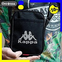 Аксесуари та прикраси Kappa Сумки Kappa Бар сетка kappa Сумка чоловіча kappa Оригінальна барсетка kappa